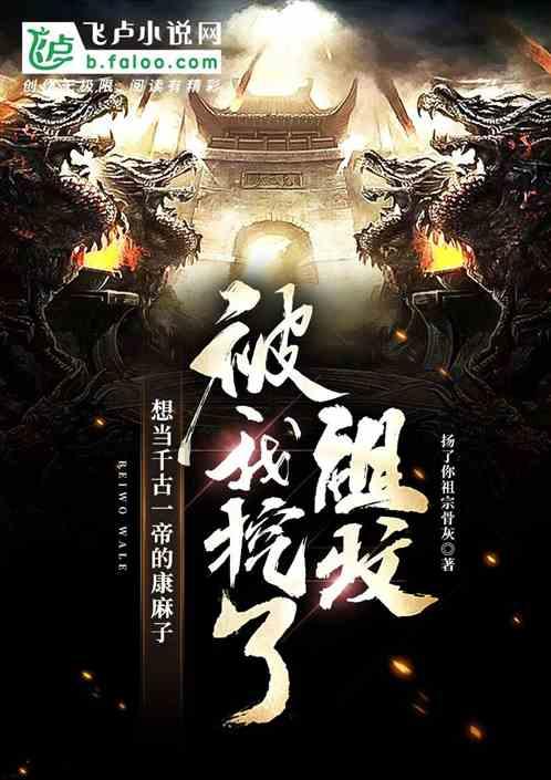 一个陌生电话，损失上万元｜反诈日历